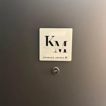 Km Ethnikis Amynis A Dráma