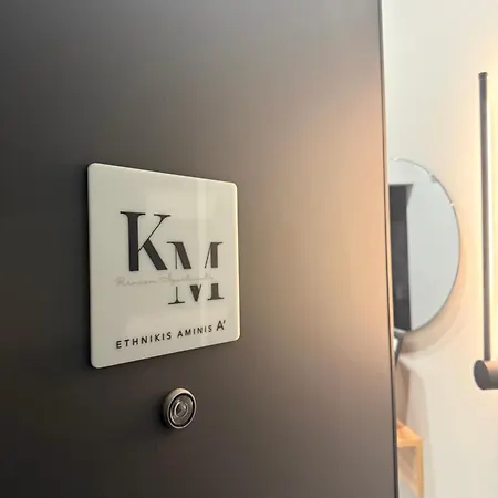 Km Ethnikis Amynis A * Dráma