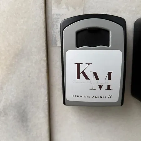 Km Ethnikis Amynis A * Dráma