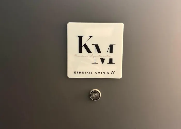 Km Ethnikis Amynis A Dráma