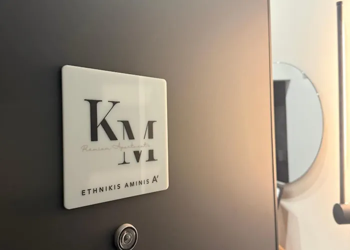 Km Ethnikis Amynis A * Dráma